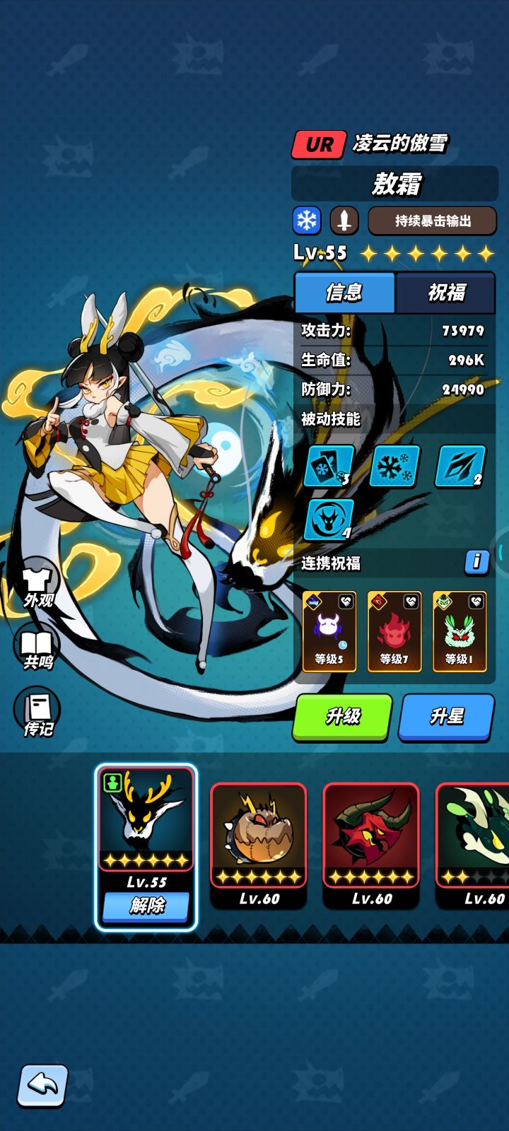 新版本的一些吐槽截图