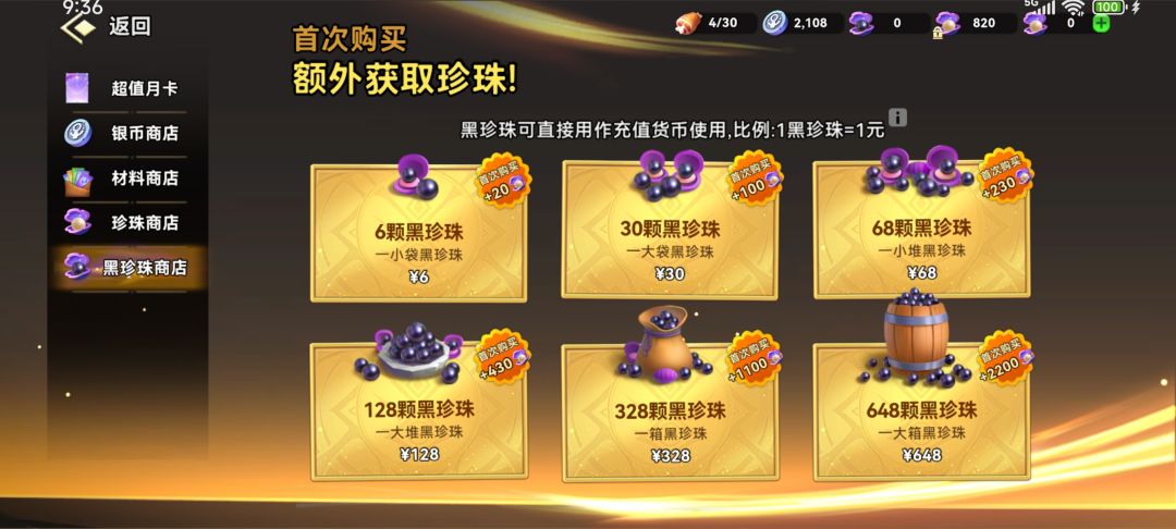 自己看 3