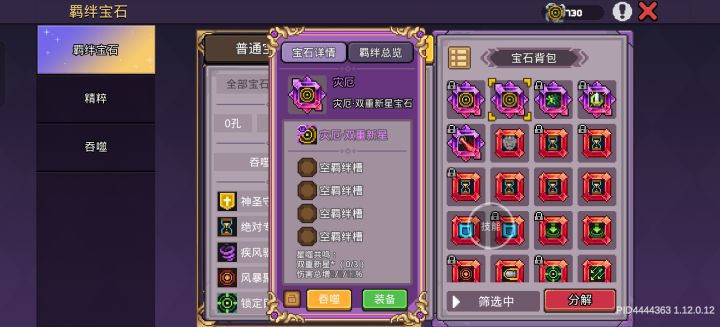 老给我没有用的干什么啊截图