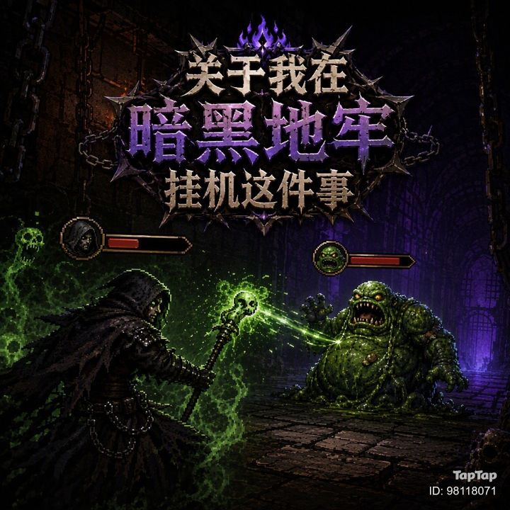 开服第二天 兑换码截图