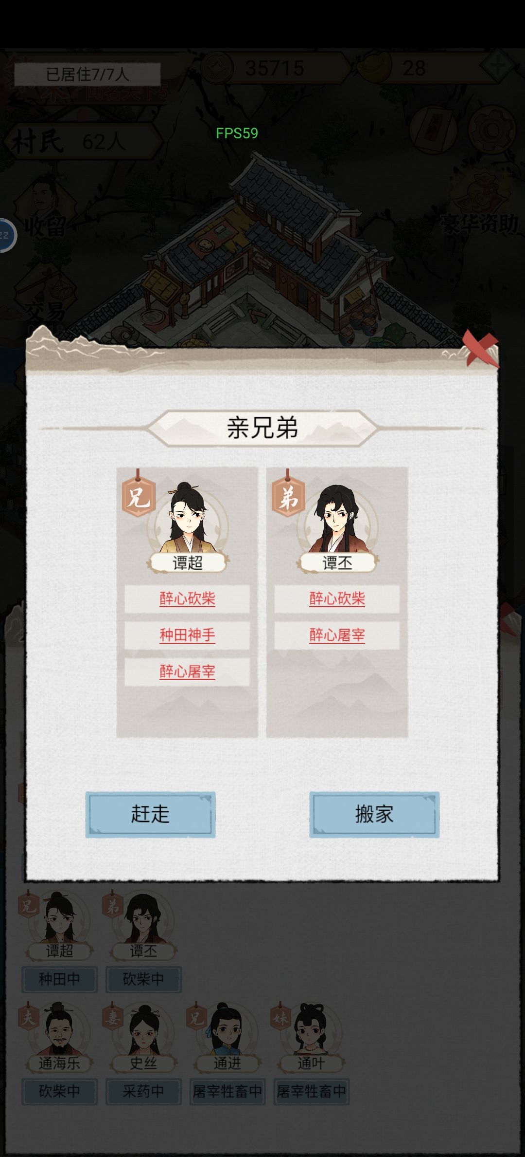 这样就算测试结束了吗? 3
