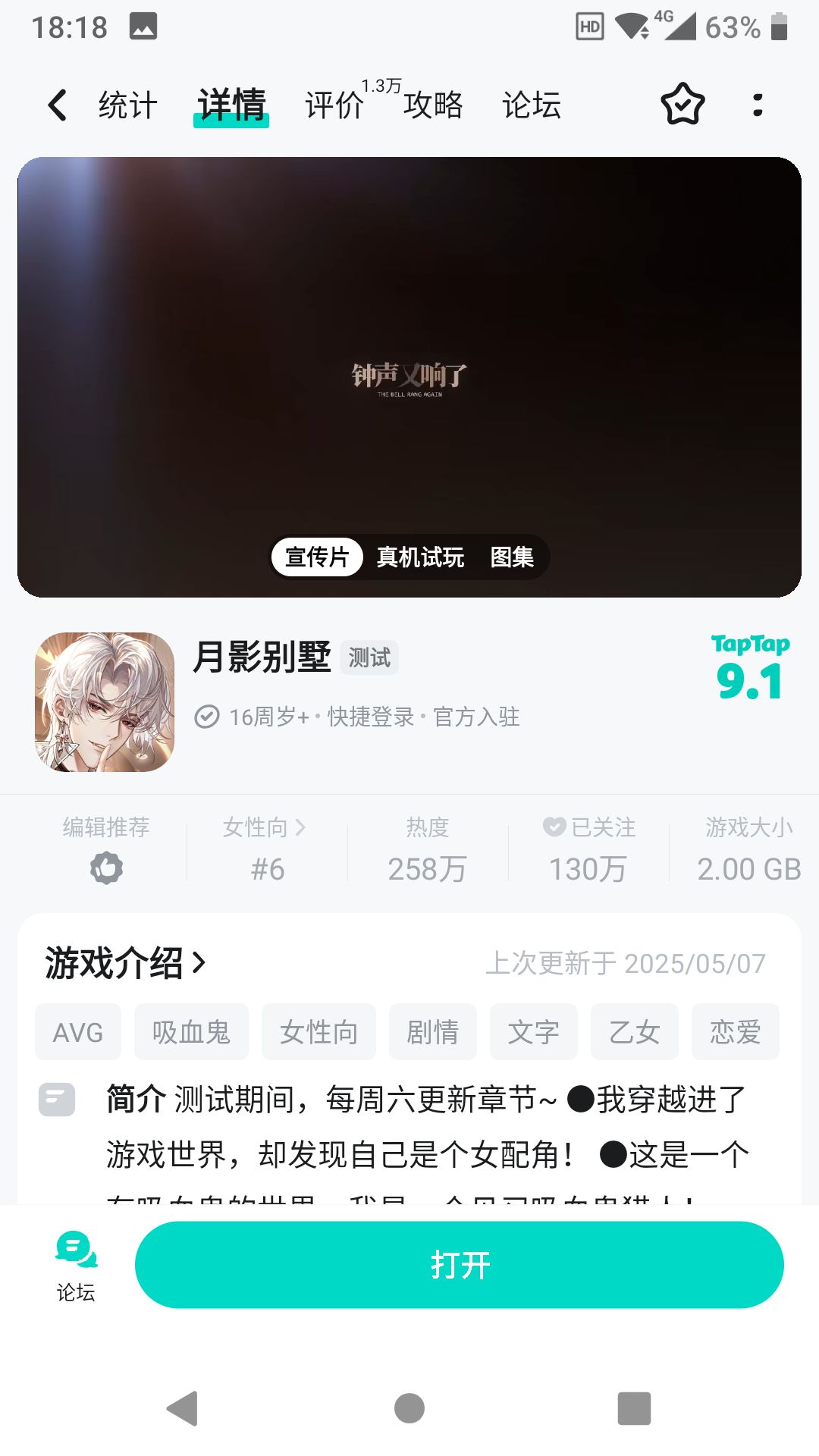 求助 1