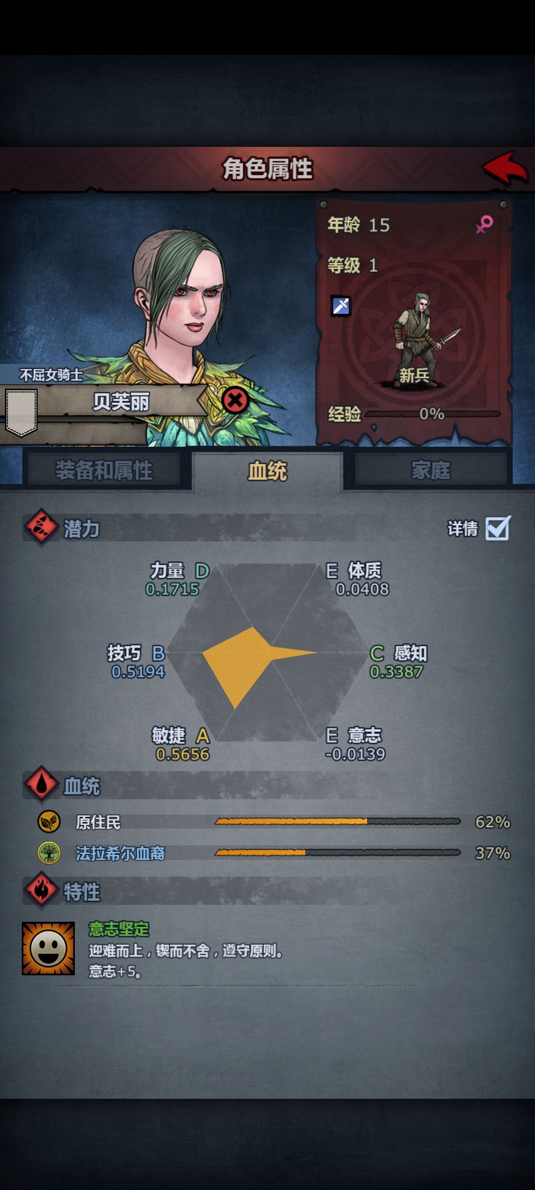 萌新求指教 7