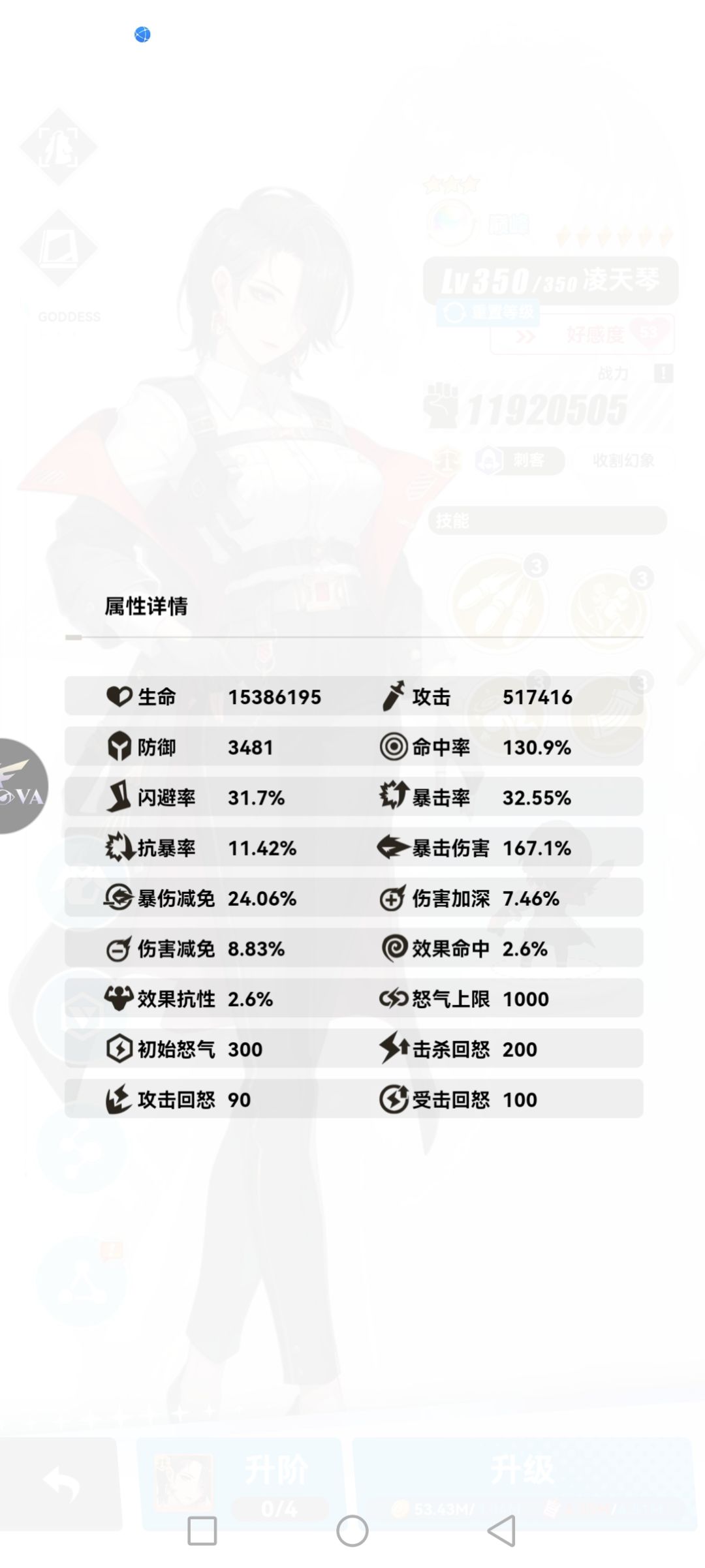 极限天琴pvp最强阵 一主五挂速爆流 1
