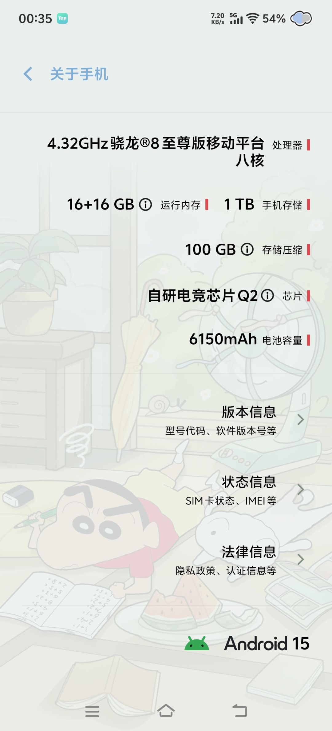 我手机很垃圾吗怎么这么卡 2