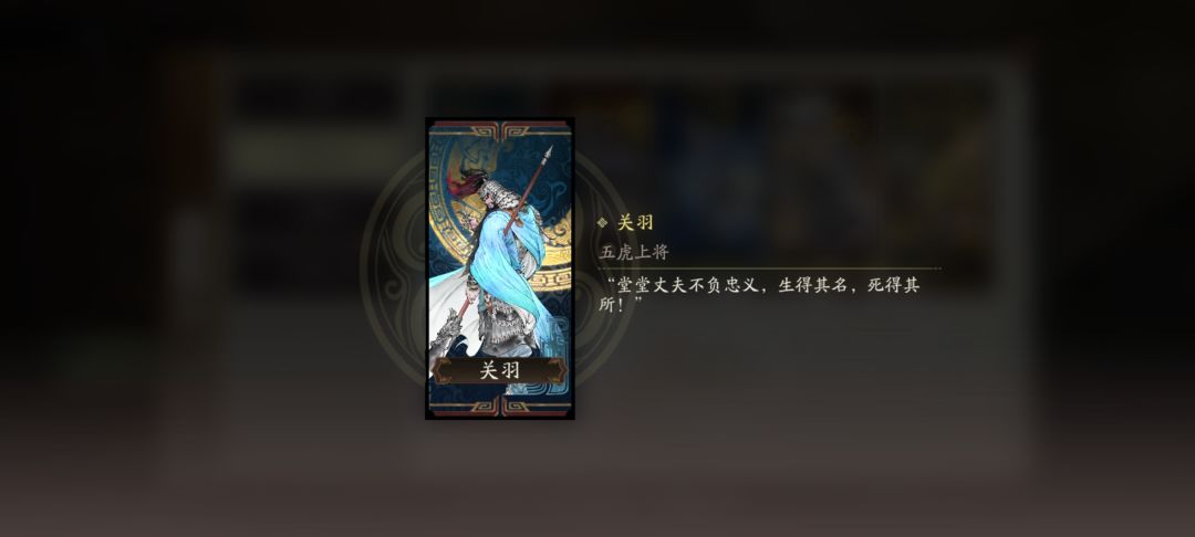 #第七天#卡册收集到了五虎将 2