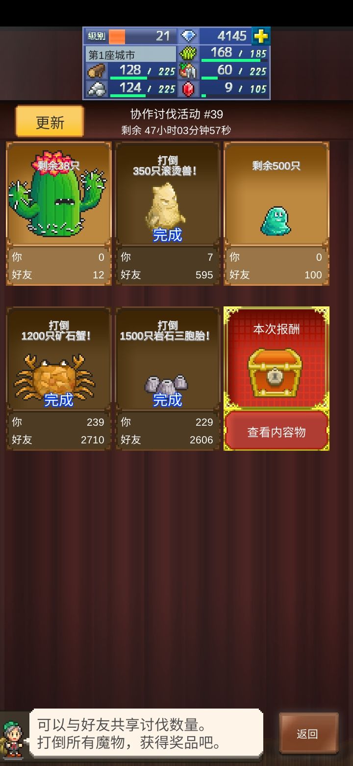 求大佬帮忙下 1