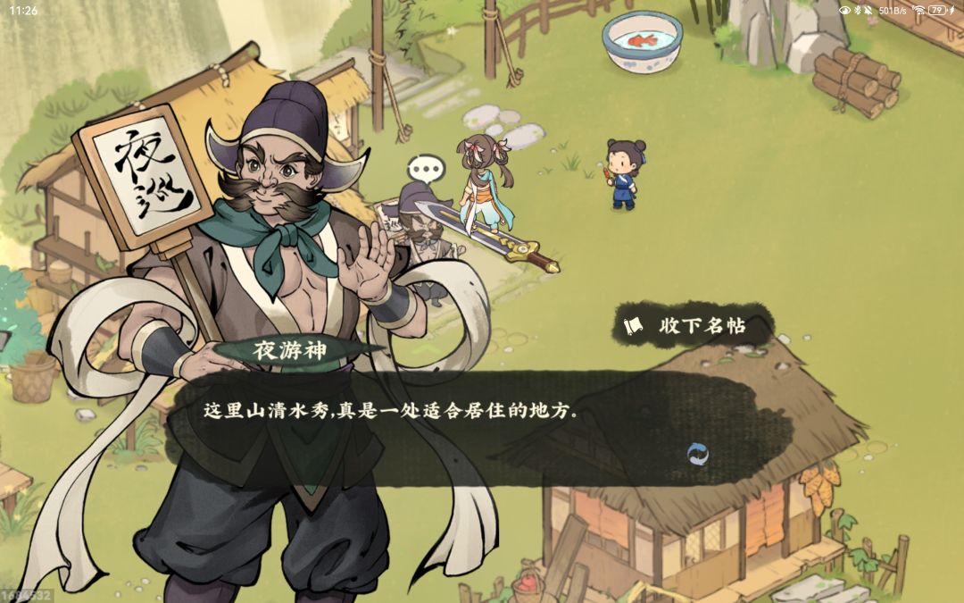 小号开出两个人物了 1