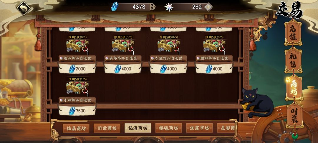 这个是每个月限购还是永久限购? 1