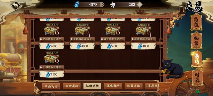 这个是每个月限购还是永久限购?截图