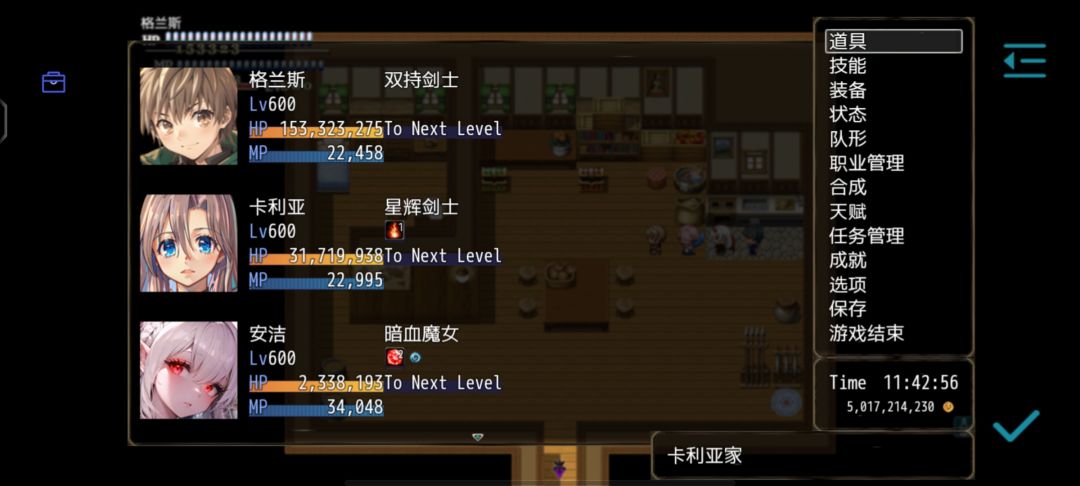双倍快乐 2
