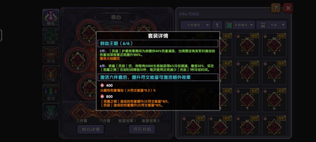 萌新求赞新手攻略新手说 1