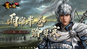 踏青活动丨雨帘半卷踏寒翠，且收三分剑气，细嗅七里春芳~