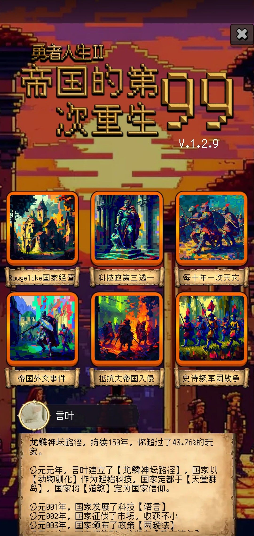 论坛打卡第二天 1