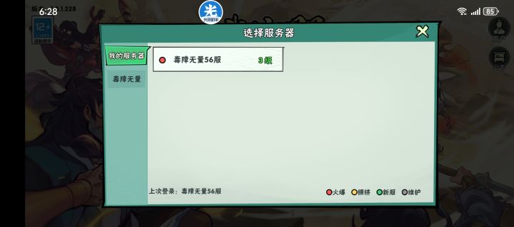 请问一下为什么找不到悬灯千寻的服务器啊？截图