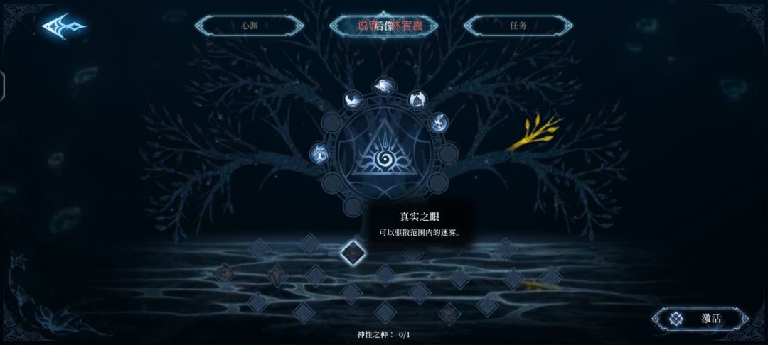 这个怎么装 1