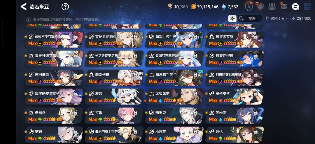 大佬们回归怎么玩 2