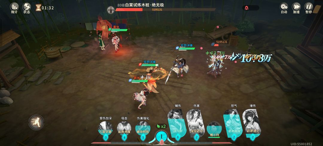 伤害是漂亮,但是挺便秘的 2