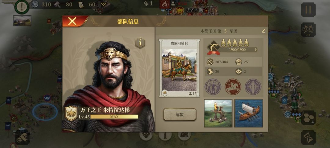 关于界米弓能否作为一弓的尝试 2