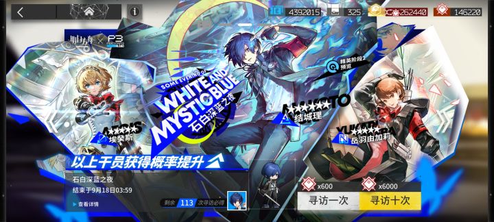 我能玩的截图