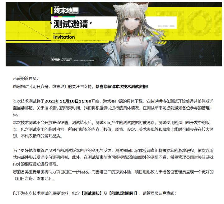 有资格啦!明天开始体验截图
