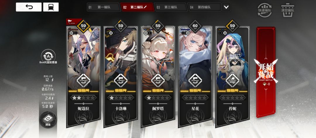 Bug反馈 1
