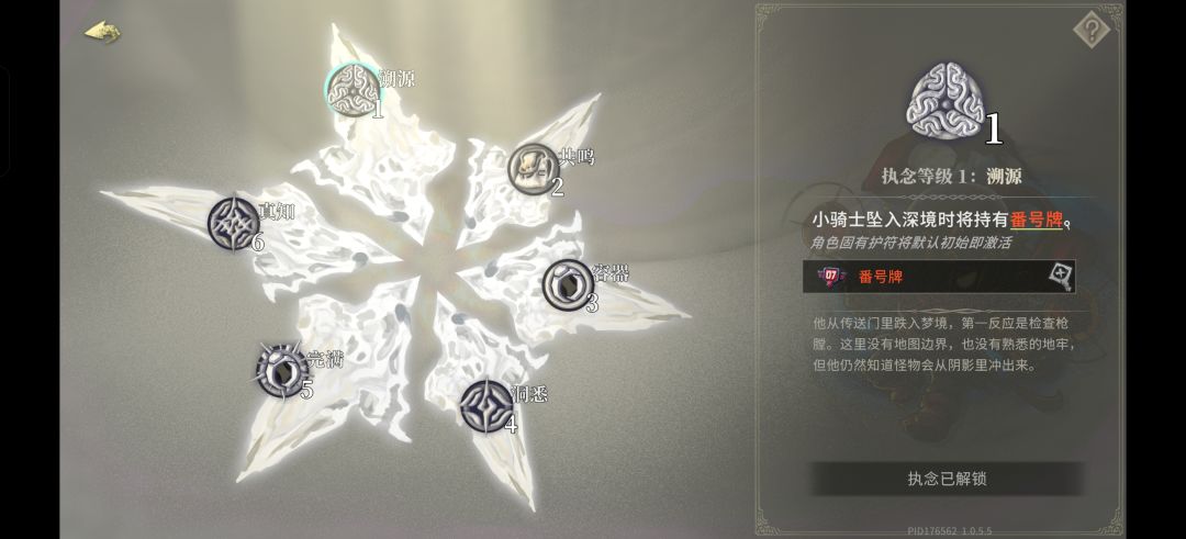 这个小骑士好不好用 2