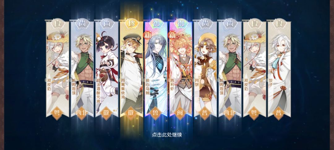 就这个双黄爽!!! 3