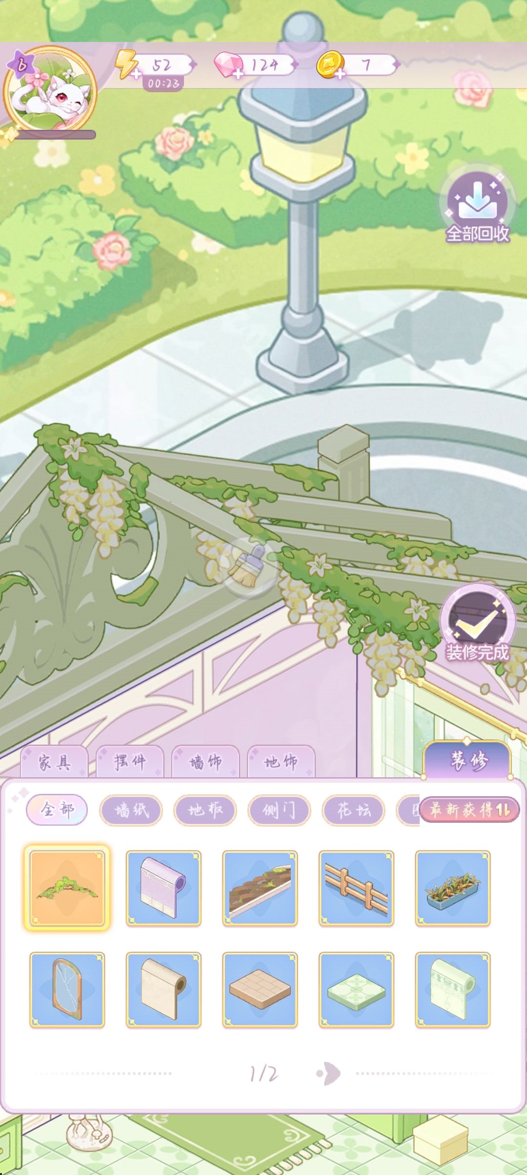 反馈 2