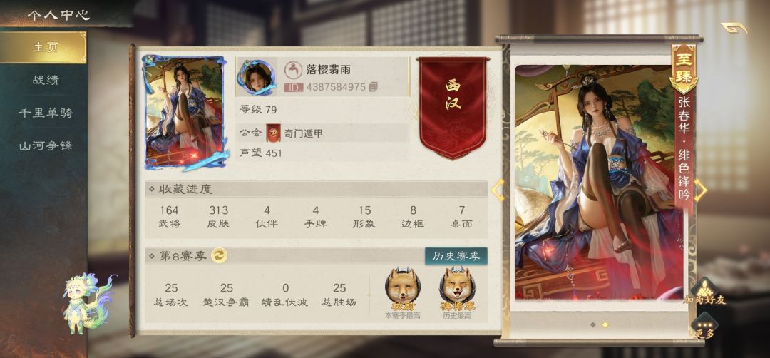 大半夜还有伪人 1