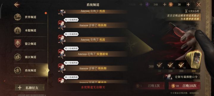 300抽这些玩意，真的没办法玩了截图