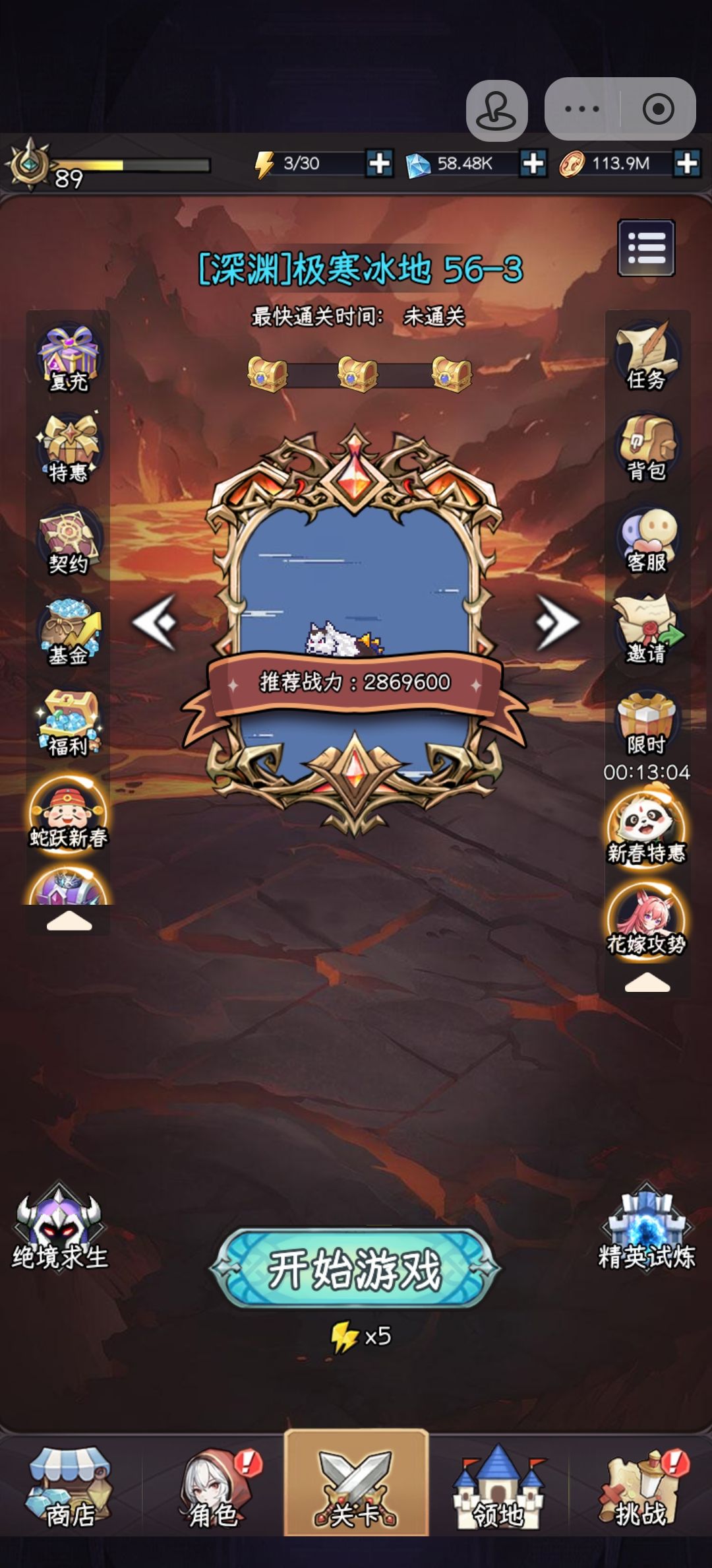 卡关了福泽书比命运魔典好用嘛 3