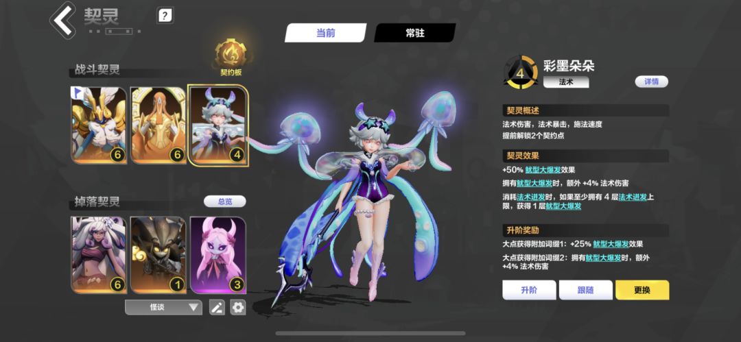 太黑了,不想玩了,想卖掉帮我估个价 2