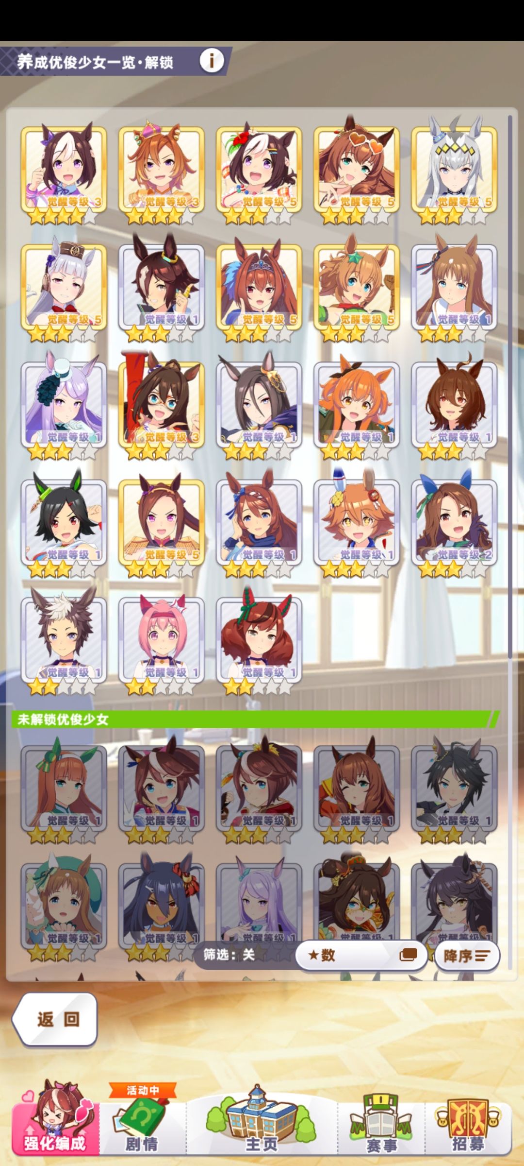 之后有啥必抽的卡或者马吗 2