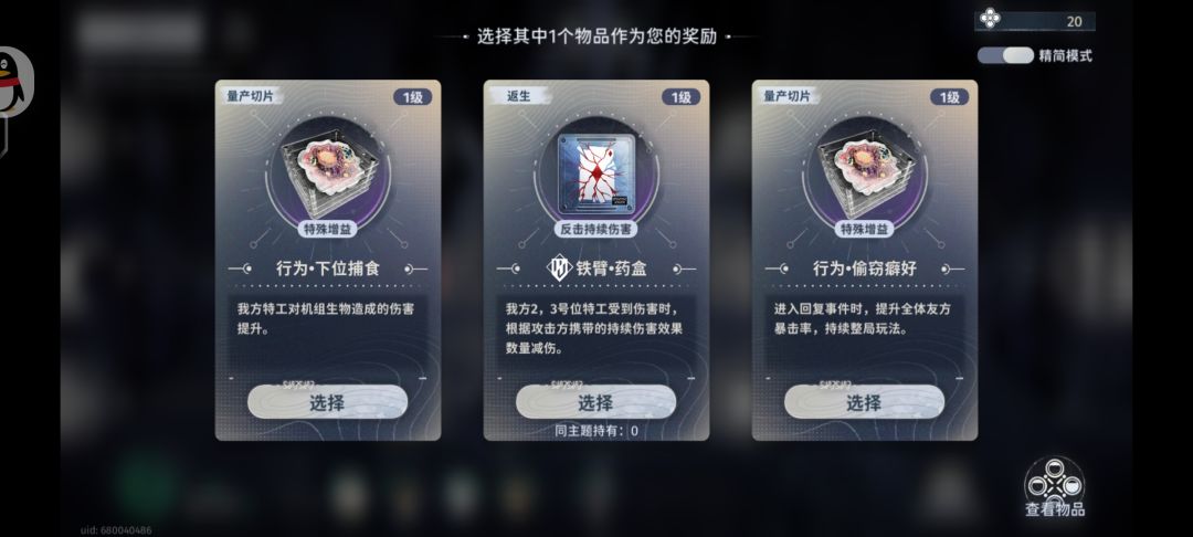 今天也是开了眼了 2