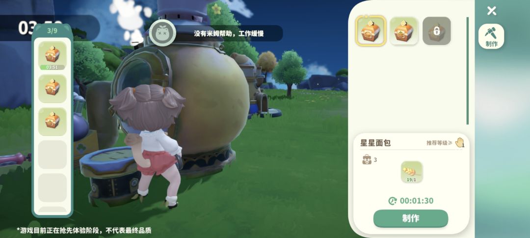 门牙兔为什么不工作? 2