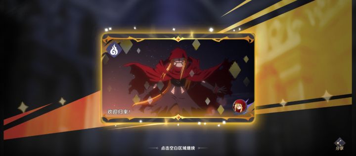 大量兑换码截图