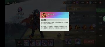 “风云合璧”吐槽贴！（不推荐氪）