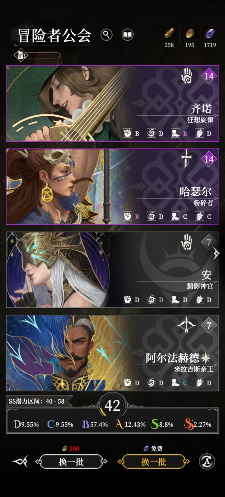 这个什么时候能招出100的截图