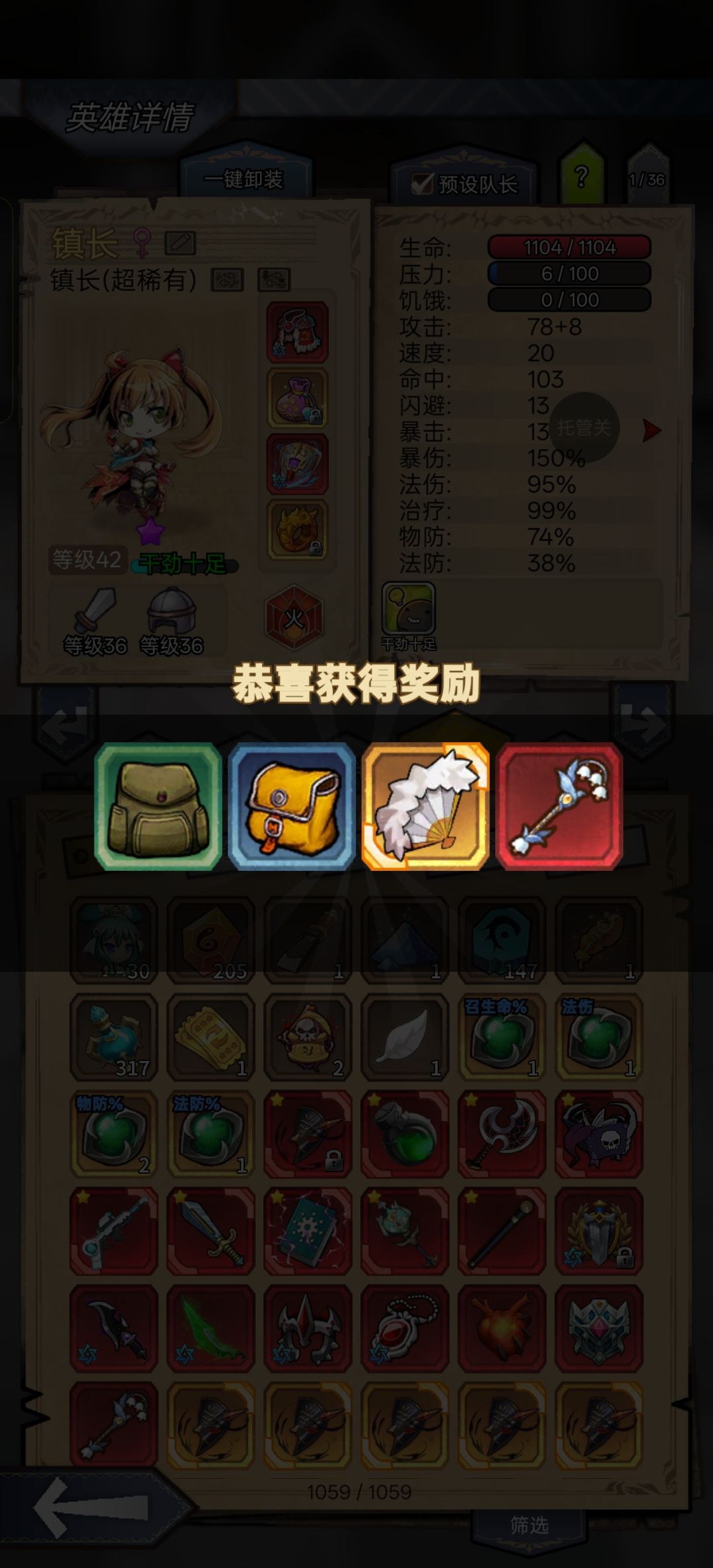 又保底了 1