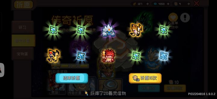我牛大发了截图
