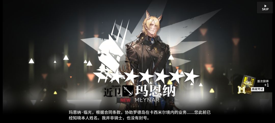 回归第一抽就出来了 1