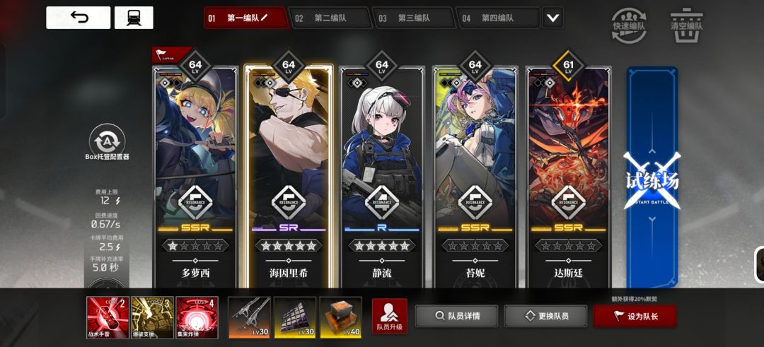 求助：爆系大佬有木有 3