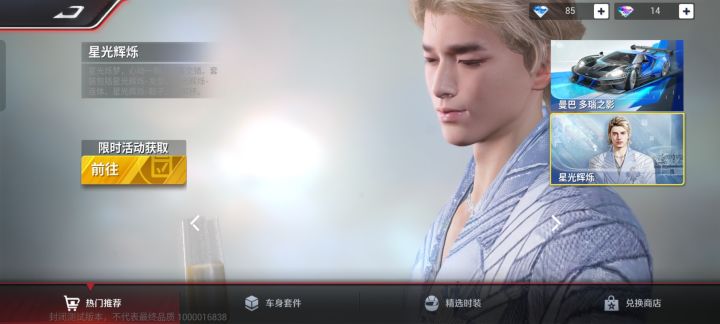 我吐了，这是什么非主流审美？截图