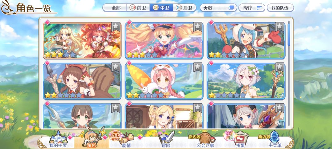 新人入坑 3