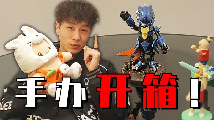 【香肠派对】凶神龙头斗士和兔兔肠前来报到!截图