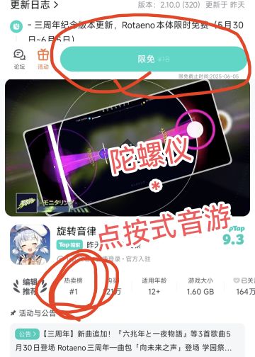 免费送了❗限时不要💰💰💰❗5号截止，赶紧抢❗