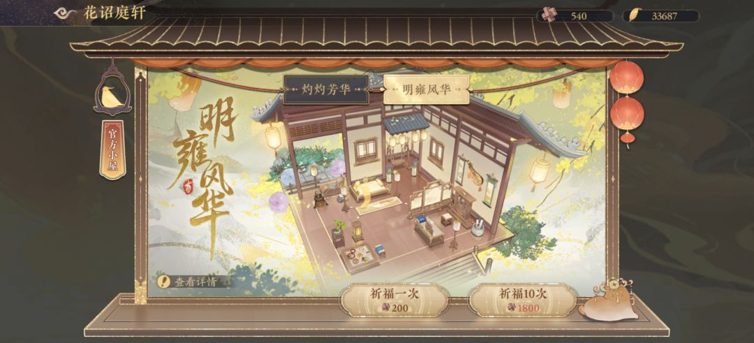 关于抽家具的活动任务 1