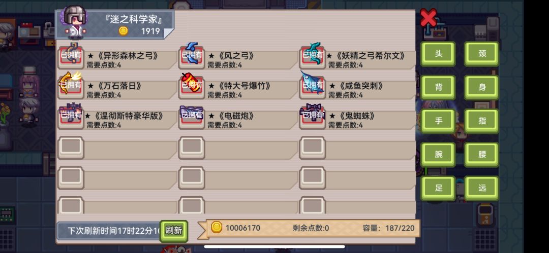 自选抽什么比较好 11