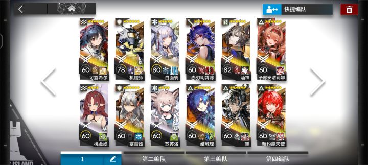 萌新求助截图